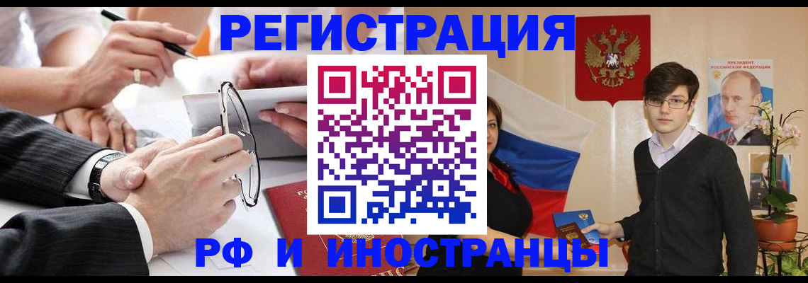 регистрация для дет. сада в Сельцо